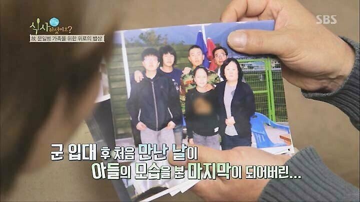 연평도 포격전 이후 돼지고기 못드시는 아버지