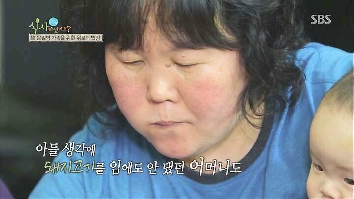연평도 포격전 이후 돼지고기 못드시는 아버지