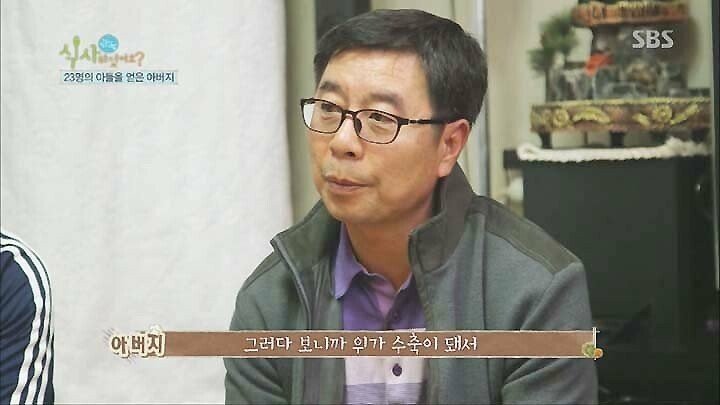 연평도 포격전 이후 돼지고기 못드시는 아버지