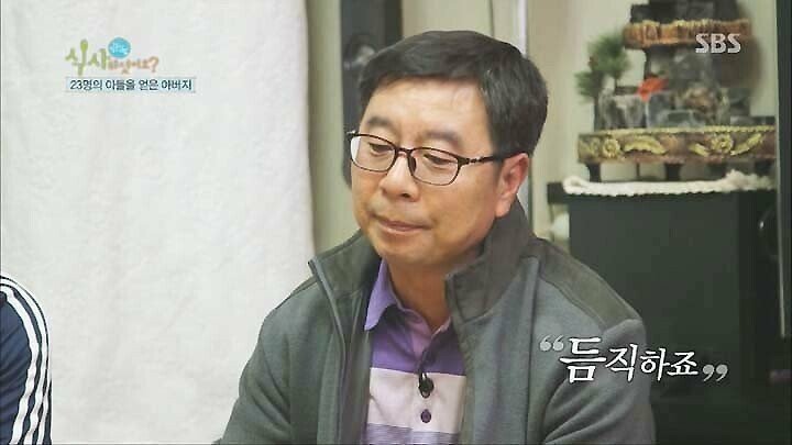 연평도 포격전 이후 돼지고기 못드시는 아버지