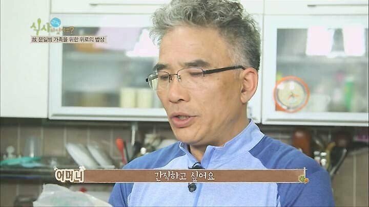 연평도 포격전 이후 돼지고기 못드시는 아버지