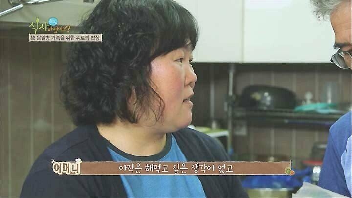 연평도 포격전 이후 돼지고기 못드시는 아버지