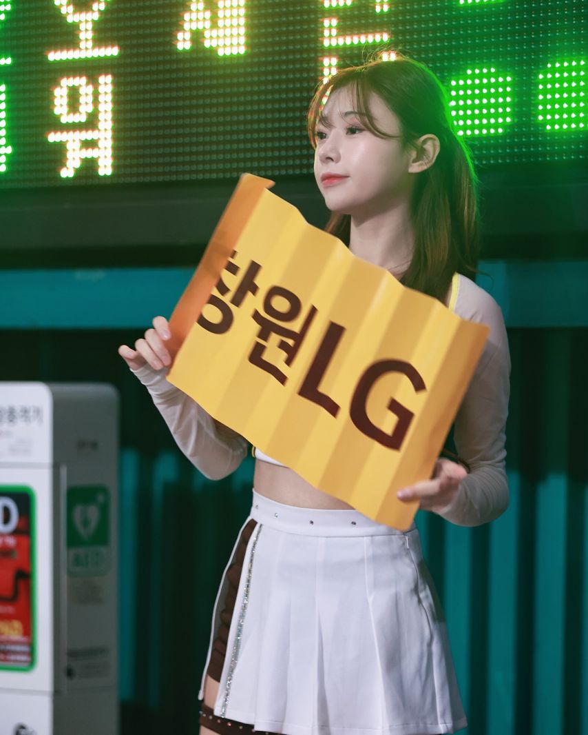 김나연