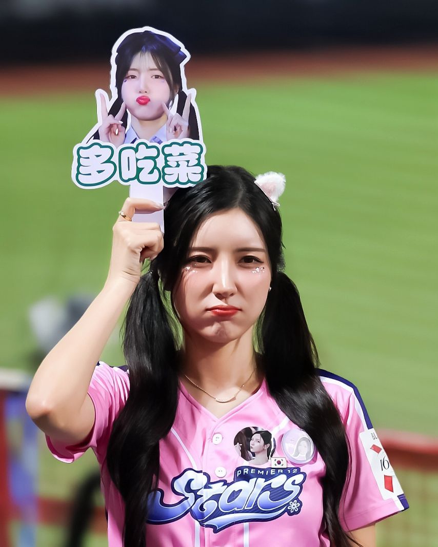 남민정