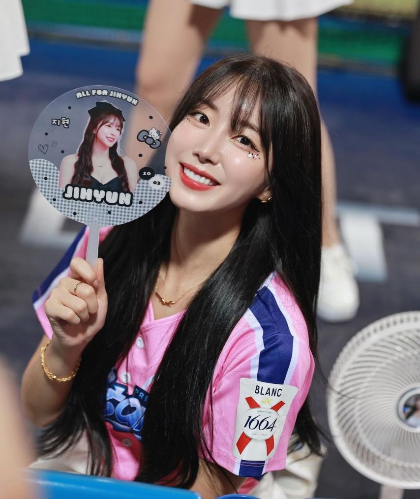 안지현