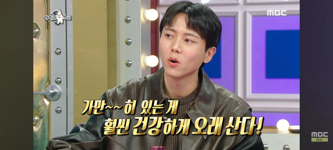 주우재가 운동을 하지 않는 이유