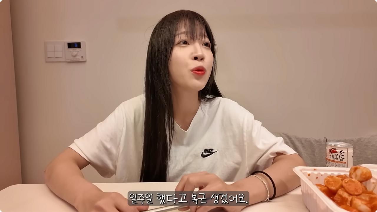 쯔양이 운동하면 생기는 일