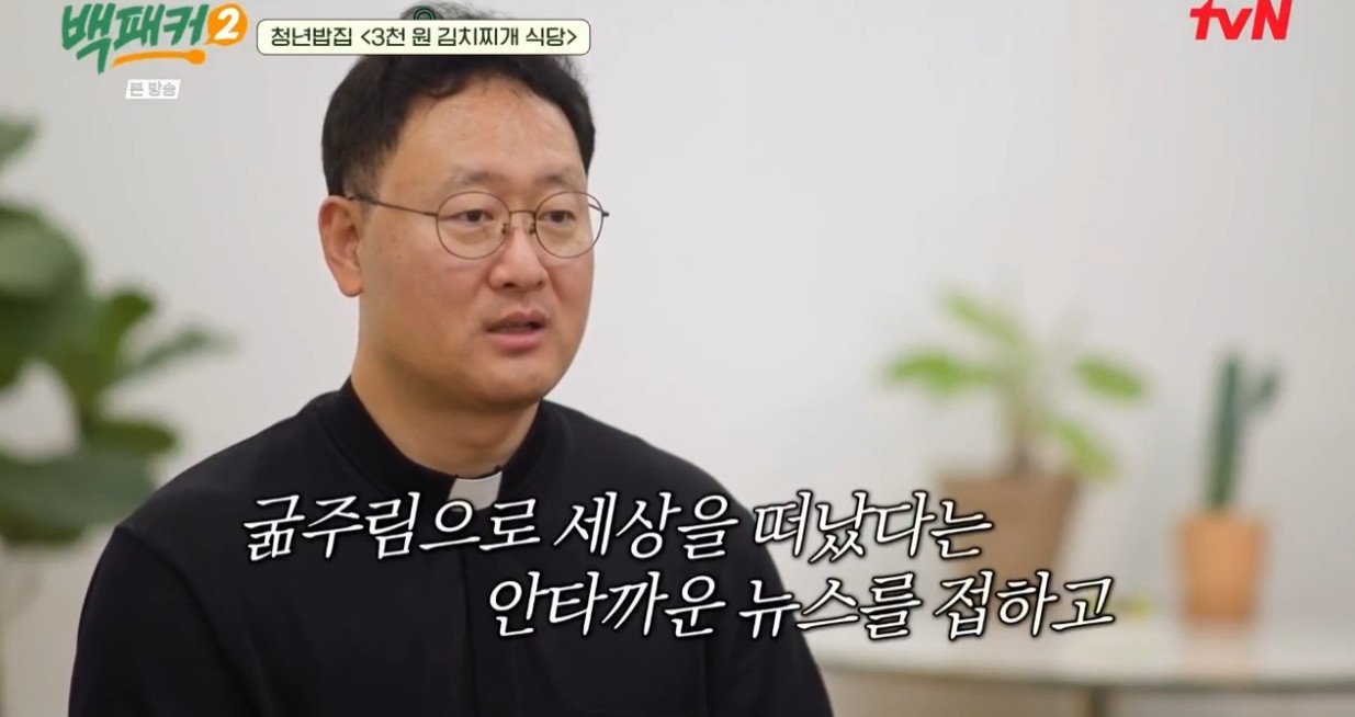 서울 신촌에 있다는 3000원 김치찌개.......
