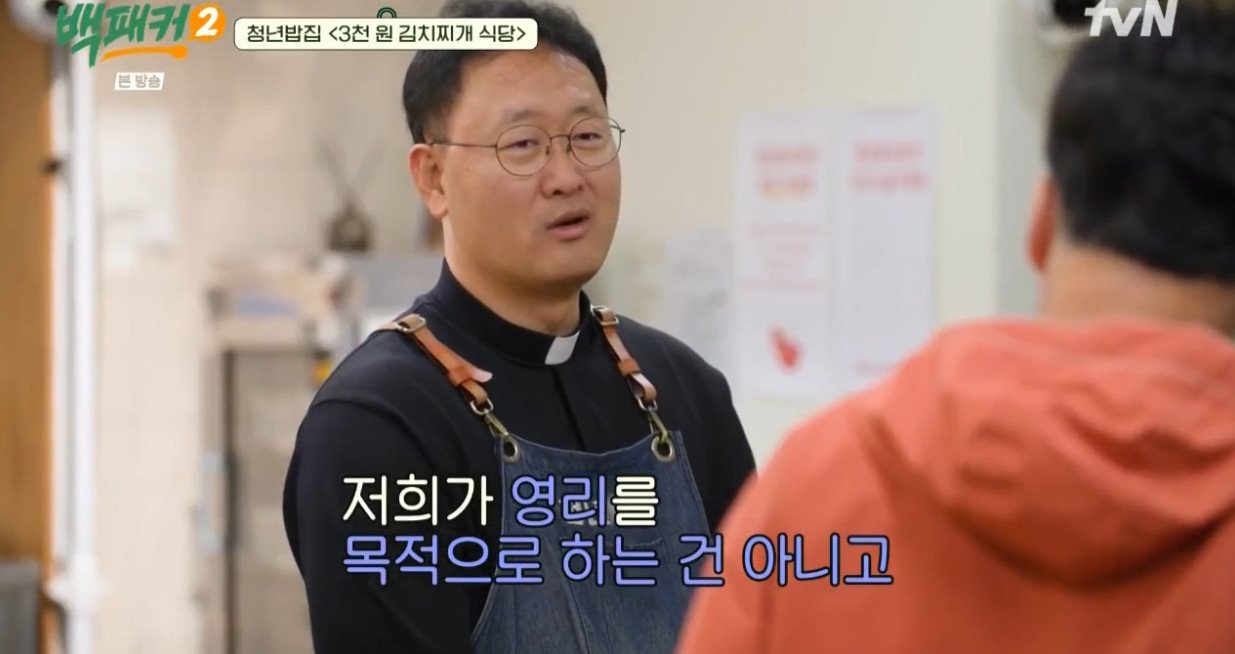 서울 신촌에 있다는 3000원 김치찌개.......