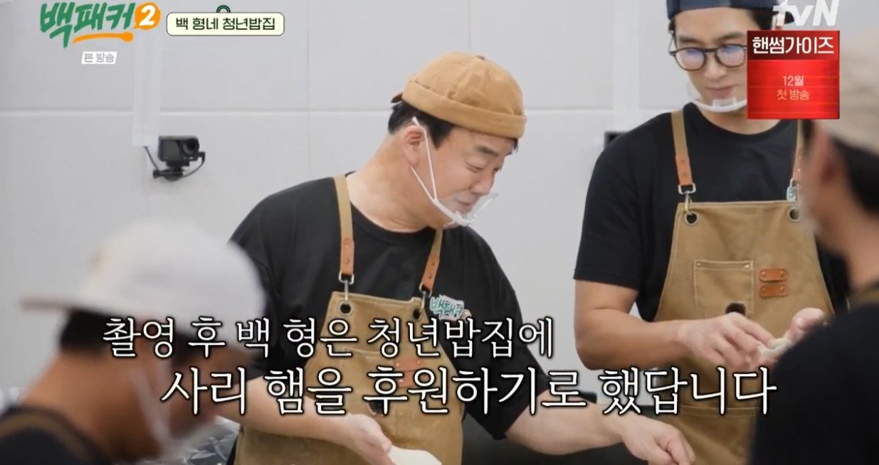 서울 신촌에 있다는 3000원 김치찌개.......