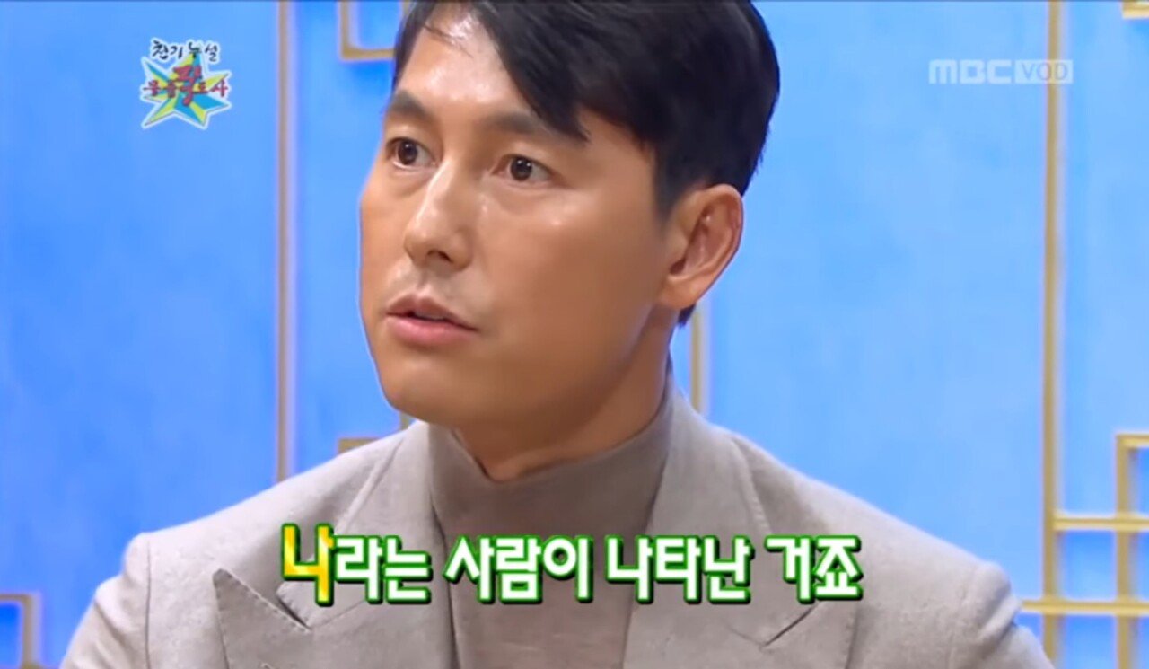 정말 가슴아팠던 정우성과 이지아의 러브스토리