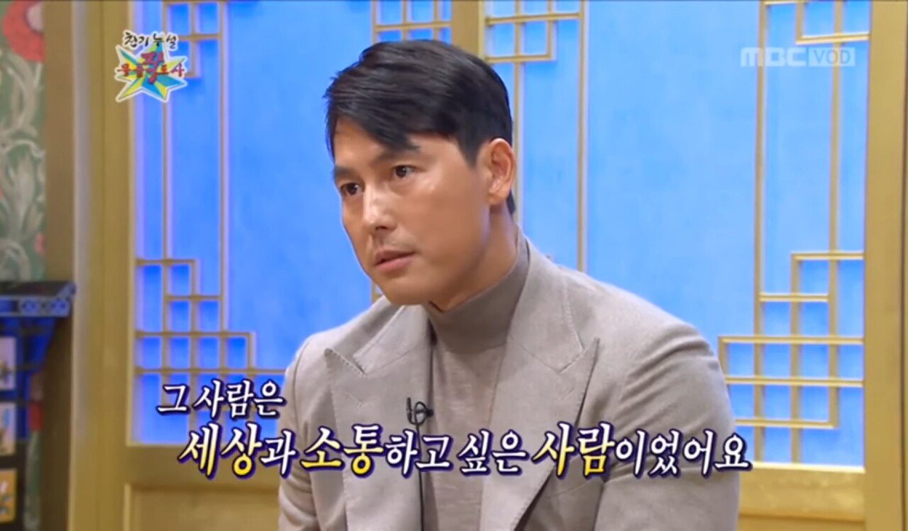 정말 가슴아팠던 정우성과 이지아의 러브스토리
