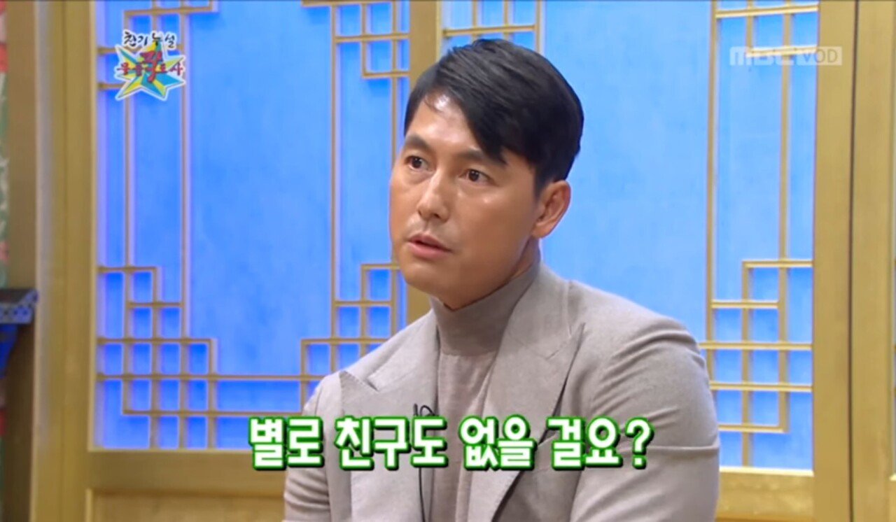 정말 가슴아팠던 정우성과 이지아의 러브스토리