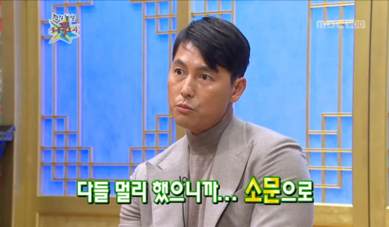 정말 가슴아팠던 정우성과 이지아의 러브스토리
