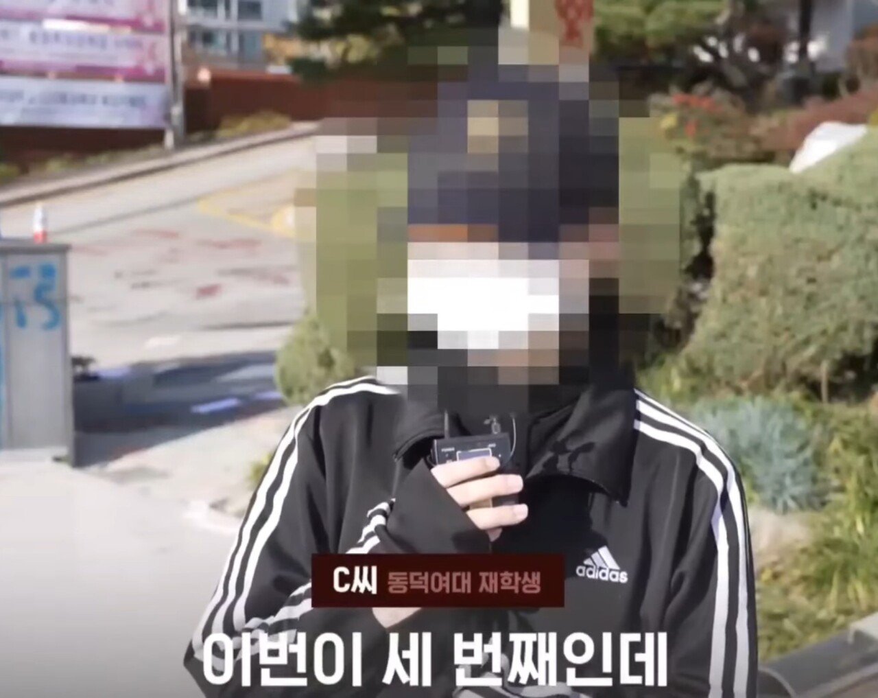 자꾸 동덕여대 학생들 20대 초반이라고 무시하는데
