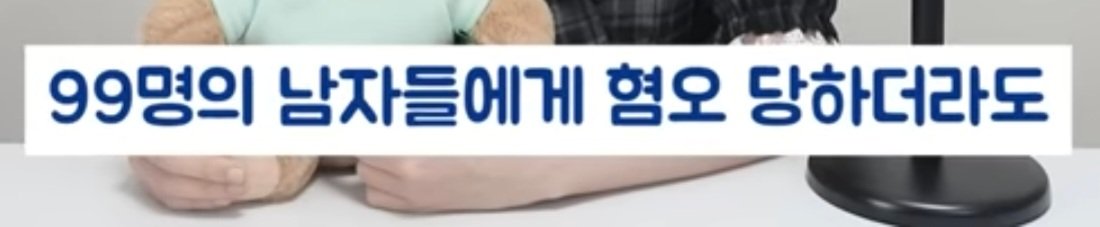 여자의 화폐는 관심이다