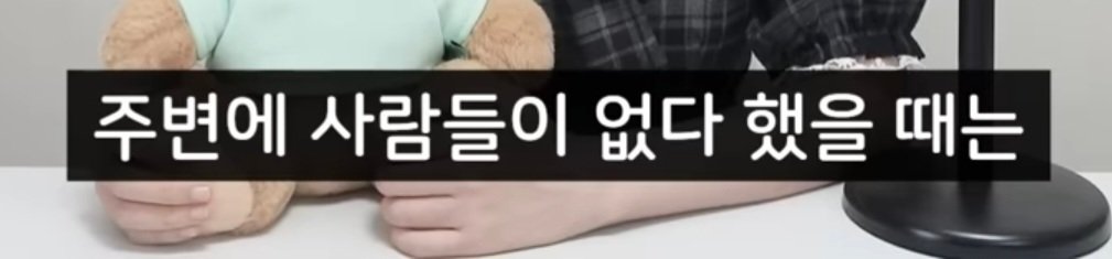 여자의 화폐는 관심이다