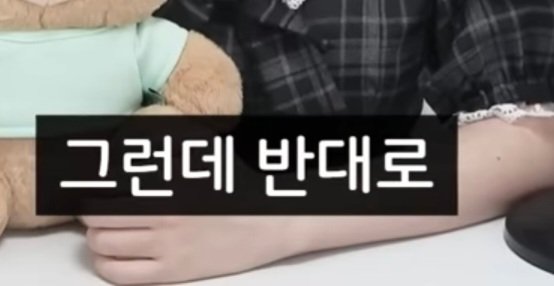 여자의 화폐는 관심이다