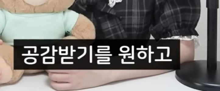 여자의 화폐는 관심이다
