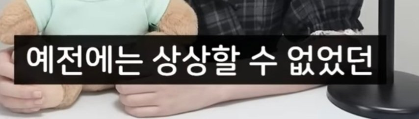 여자의 화폐는 관심이다