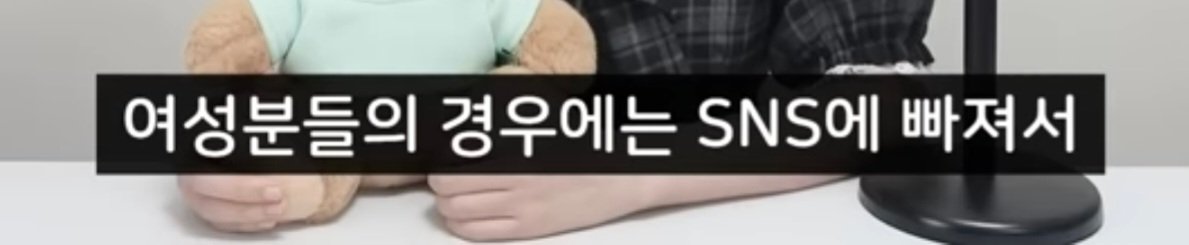여자의 화폐는 관심이다