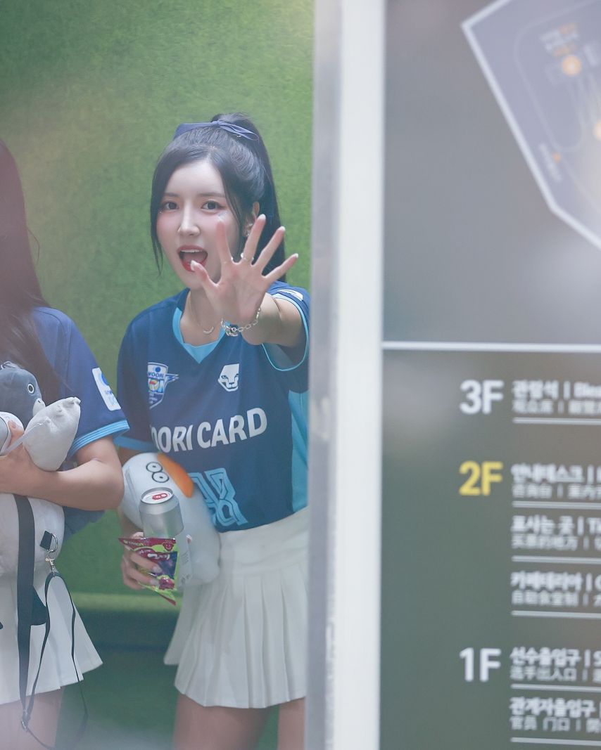안지현 남민정 우리카드