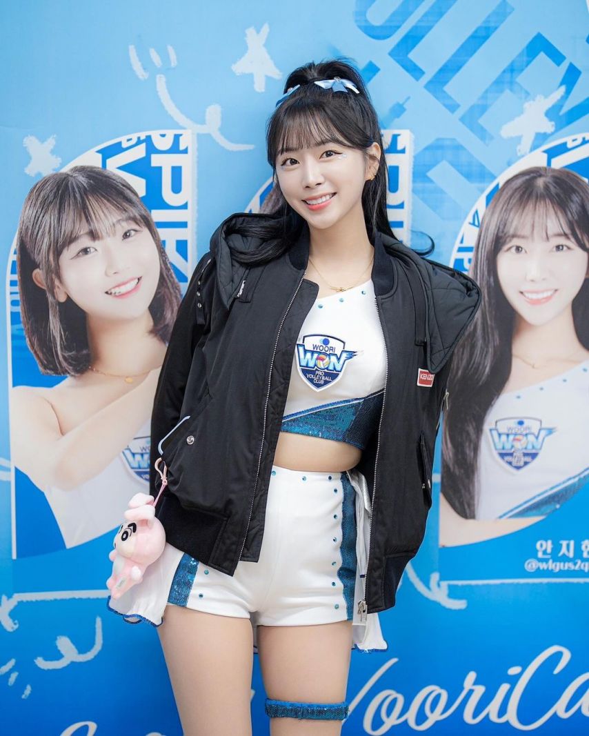 안지현