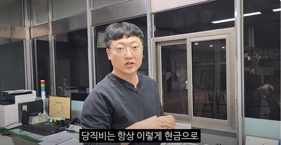 공무원 당직근무 브이로그