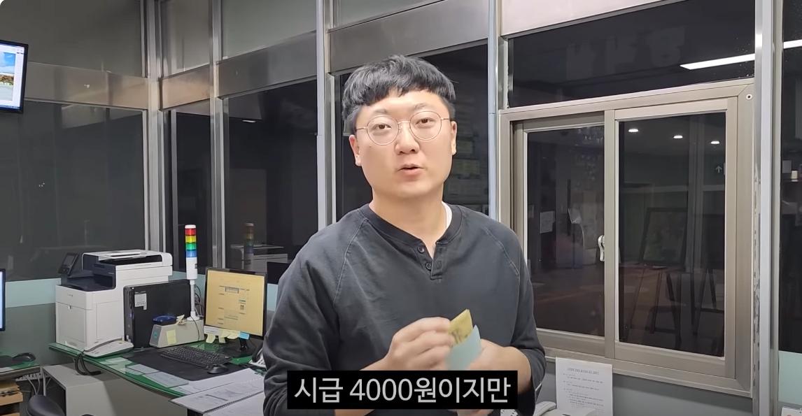 공무원 당직근무 브이로그