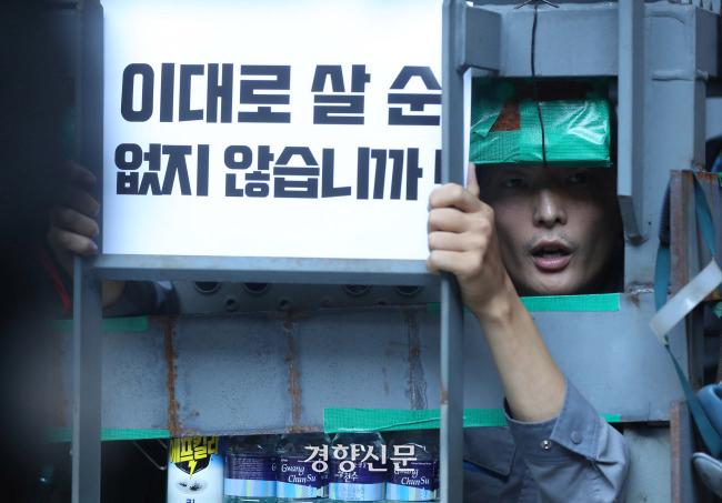 50억이요? 동덕여대 시위가 우스운 민주노총 행님덜 ㄷㄷ