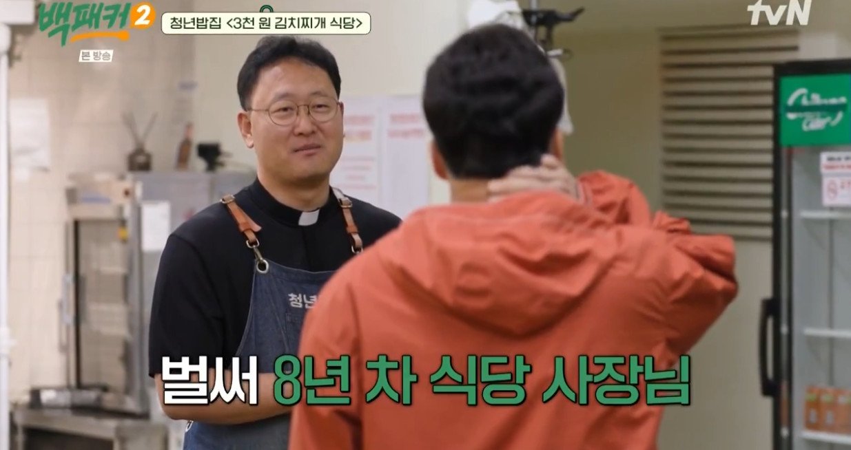 서울 신촌에 있다는 3,000원 김치찌개