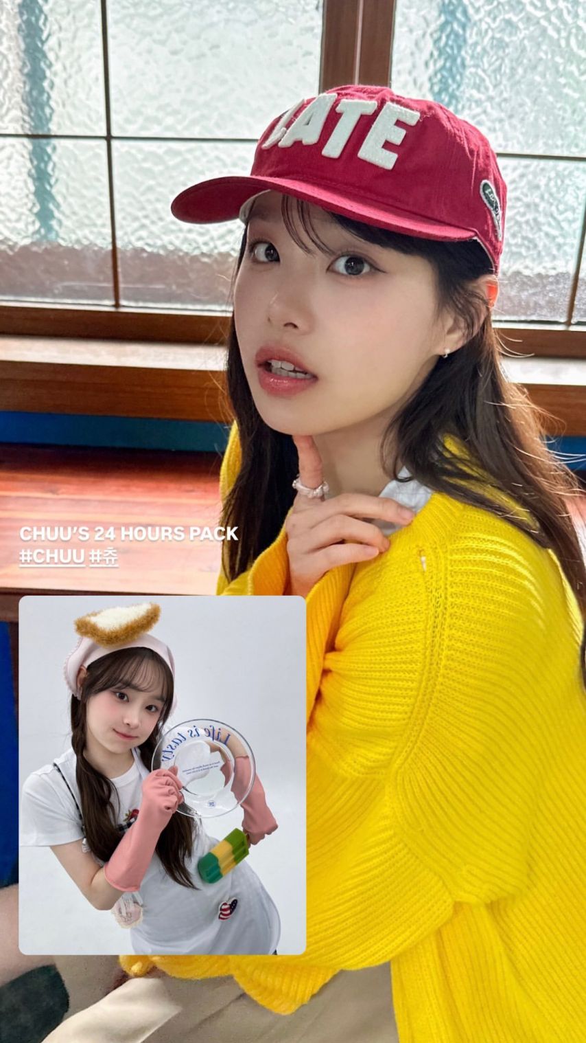츄 CHUU’S 24 HOURS PACK 고
