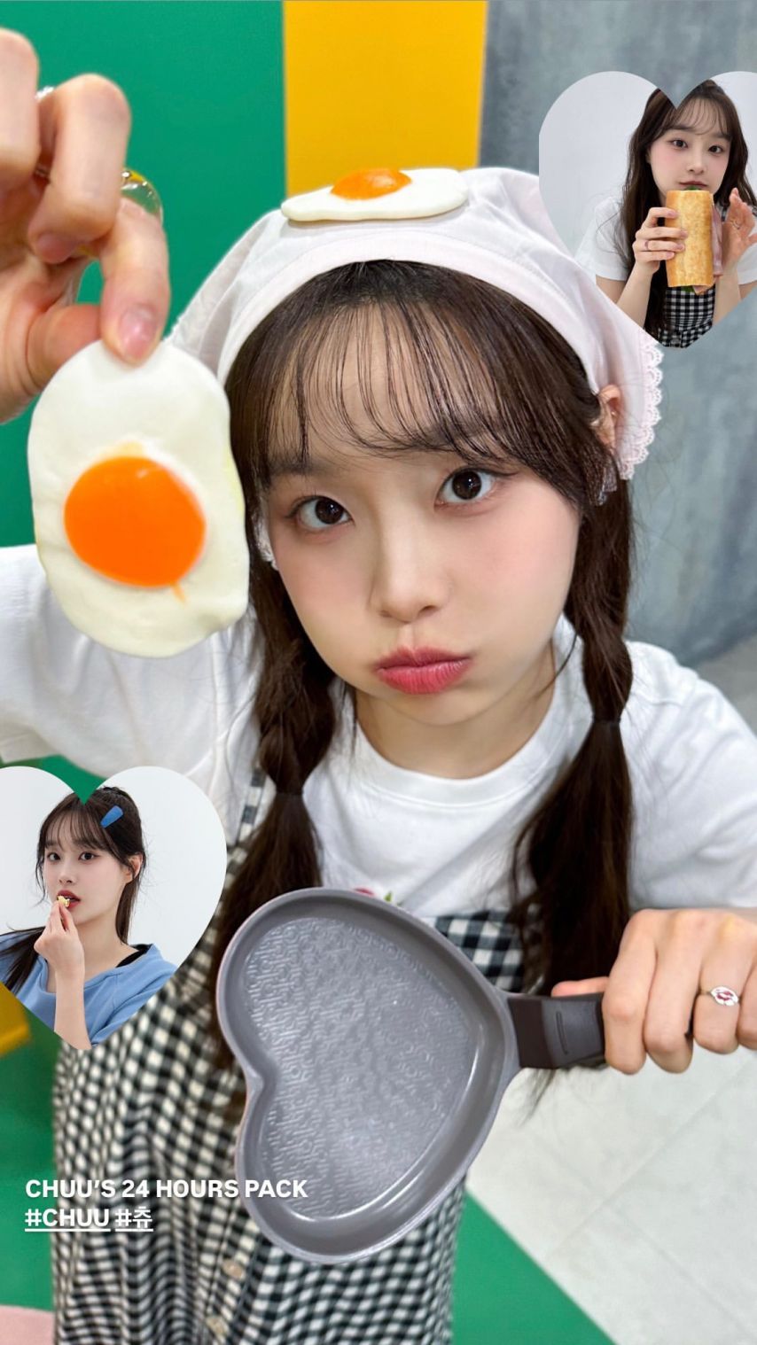 츄 CHUU’S 24 HOURS PACK 고