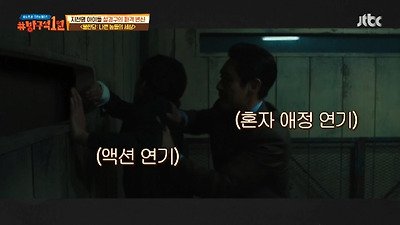 <불한당> 촬영 끝날 때까지 동성애 영화인 줄 몰랐던 임시완