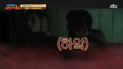 <불한당> 촬영 끝날 때까지 동성애 영화인 줄 몰랐던 임시완