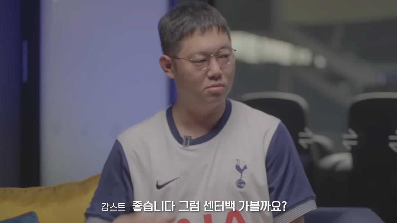 손흥민피셜 PL에서 가장 상대하기 어려웠던 BACK 4