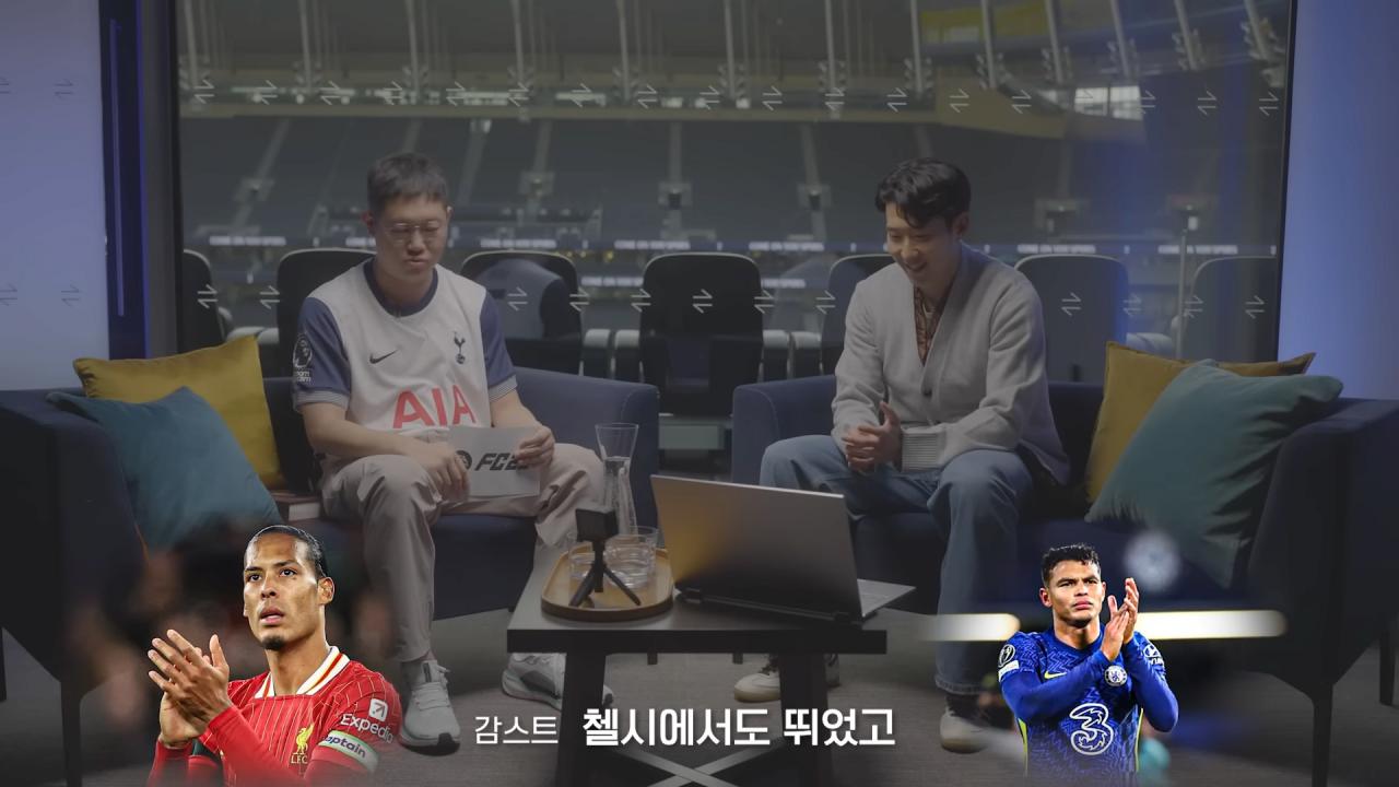 손흥민피셜 PL에서 가장 상대하기 어려웠던 BACK 4