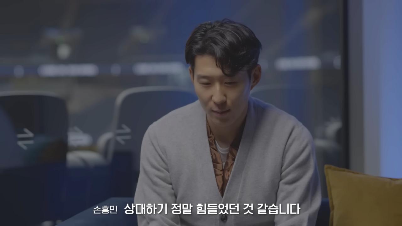손흥민피셜 PL에서 가장 상대하기 어려웠던 BACK 4