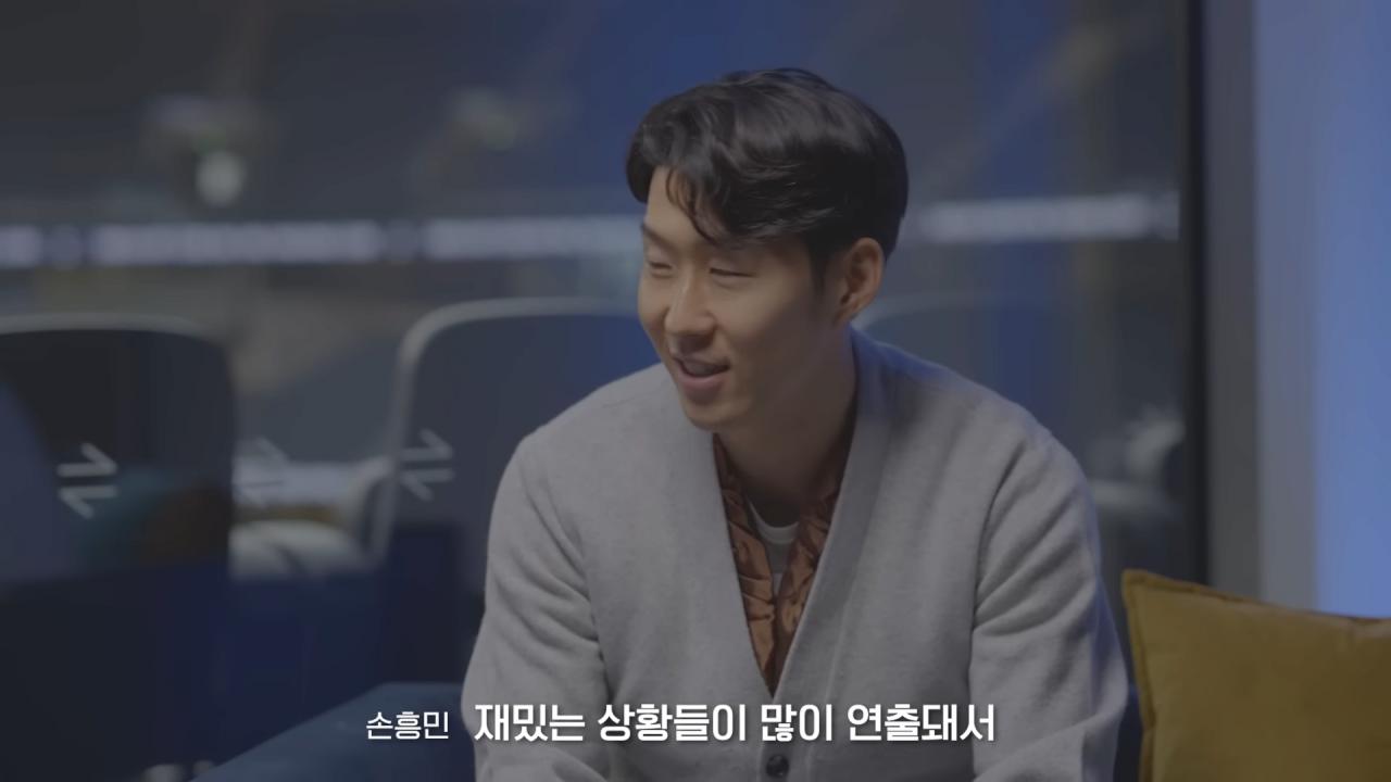 손흥민피셜 PL에서 가장 상대하기 어려웠던 BACK 4