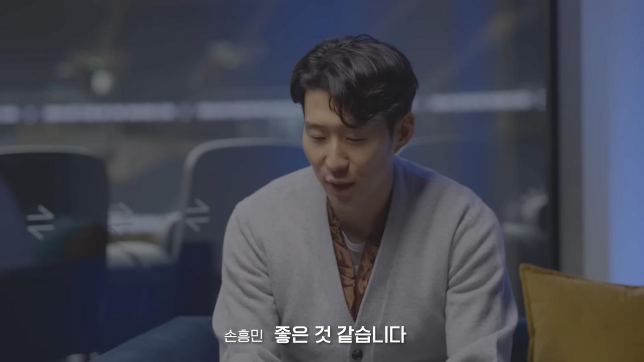 손흥민피셜 PL에서 가장 상대하기 어려웠던 BACK 4