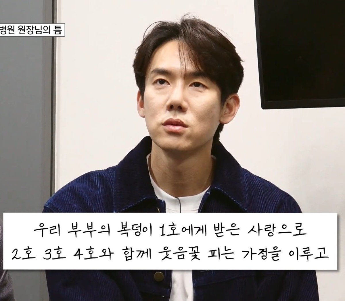 13년차 수의사가 사연 신청한 이유