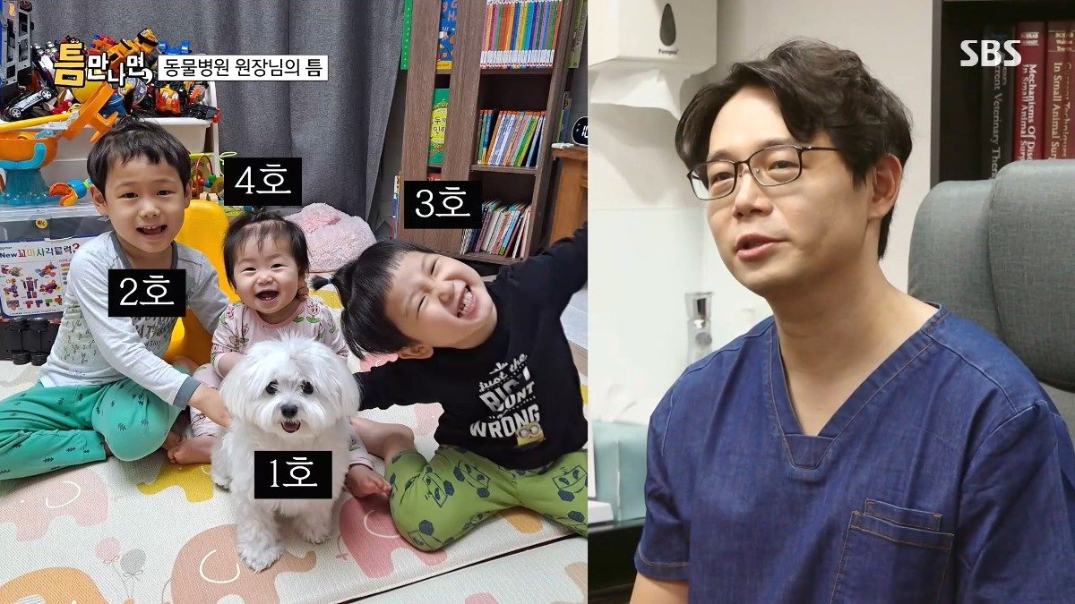 13년차 수의사가 사연 신청한 이유