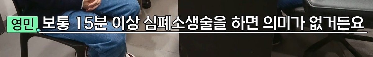 13년차 수의사가 사연 신청한 이유
