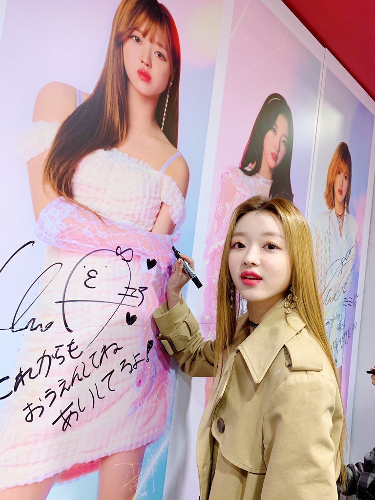 OH MY GIRL 유시아.jpg