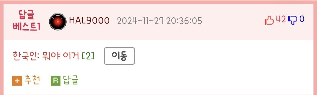 텍사스출신 유튜버가 한국 시골에서 잠시 멈춘 이유