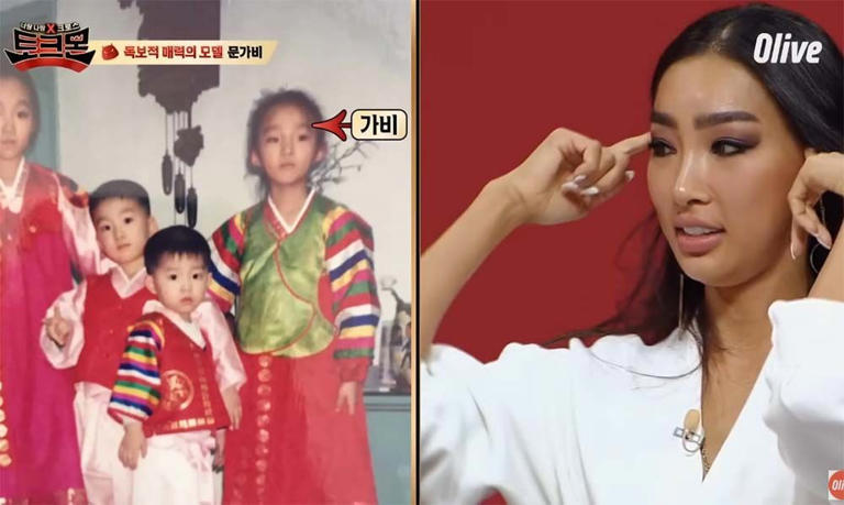 문가비, 성형 전 과거 사진 공개ㄷㄷ