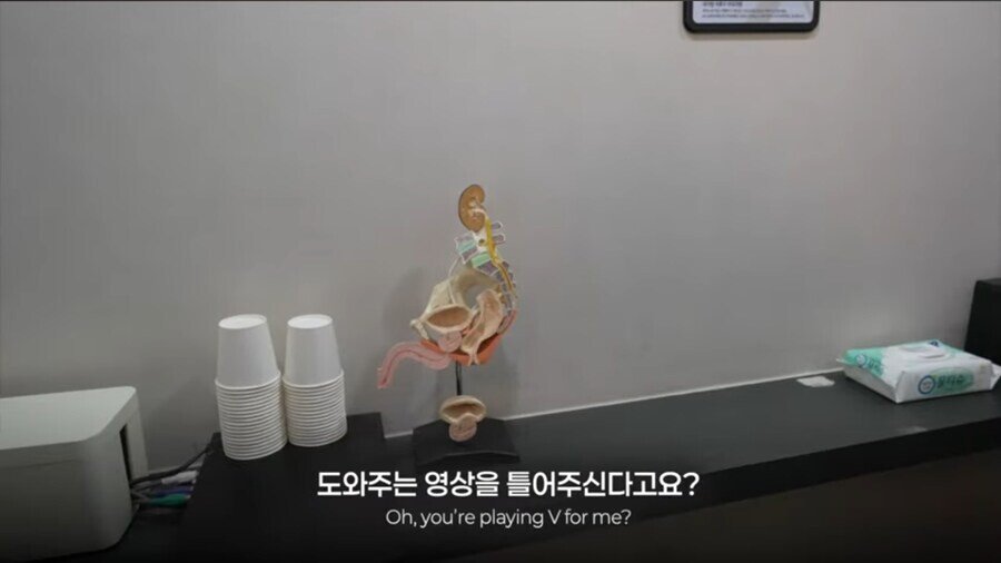 한국와서 정액검사를 하게된 시미켄