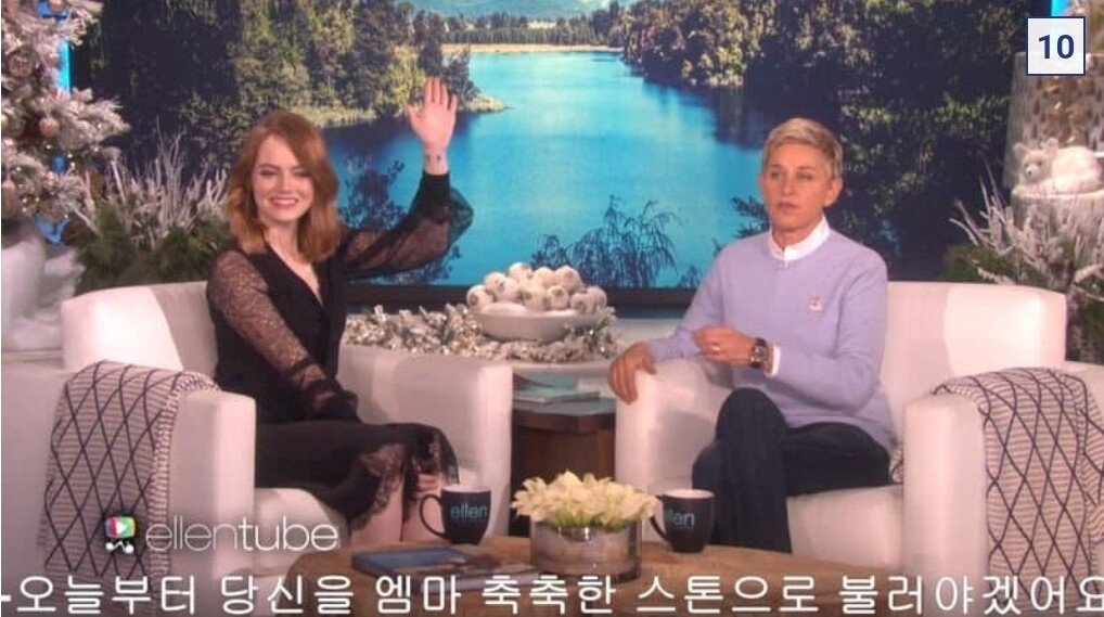 엠마스톤 침대가 5개인 이유