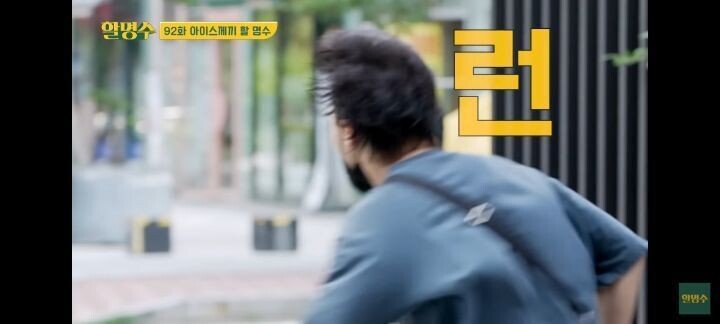 전설의 서울우유 사행시 극대노 사건