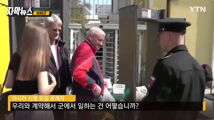러시아 징집 근황